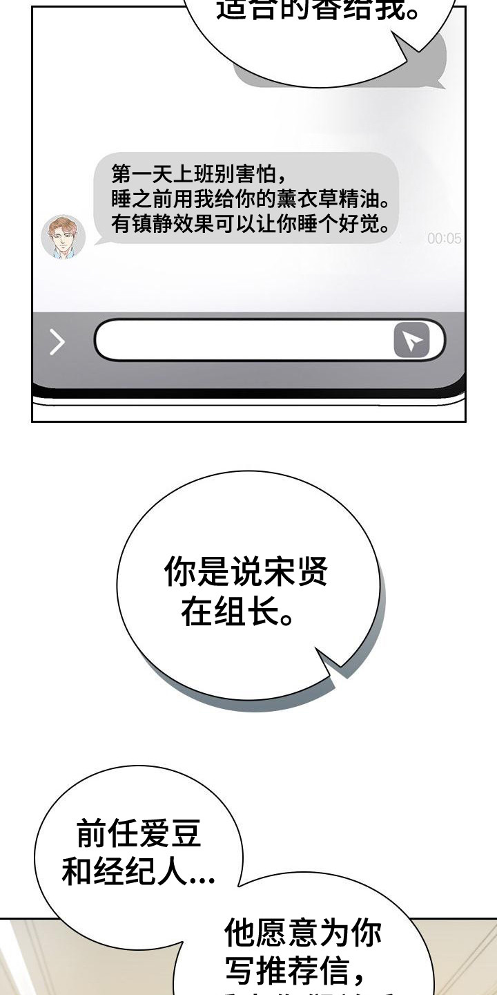 第9章： 履历17