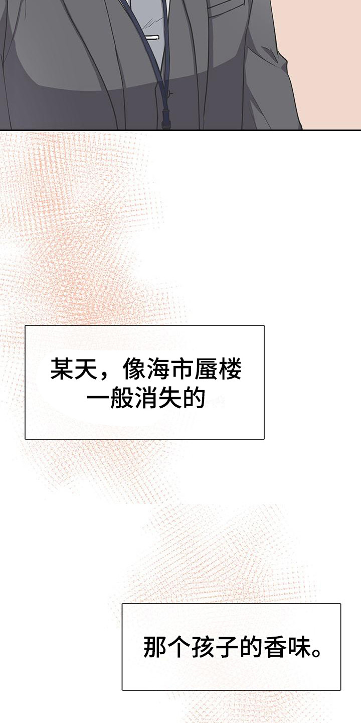 第10章：想起来了18