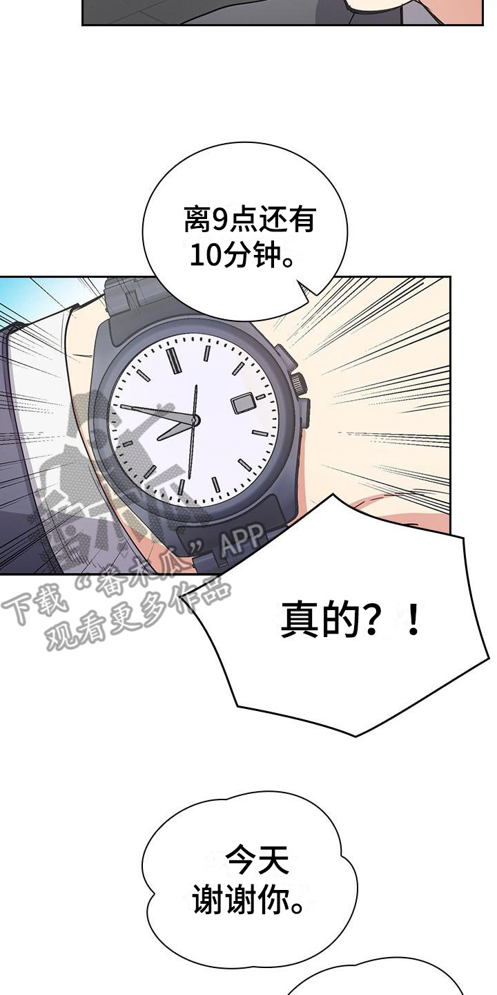 第5章：联系方式13