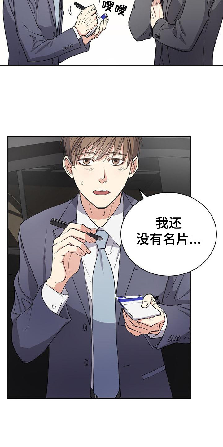 第5章：联系方式11