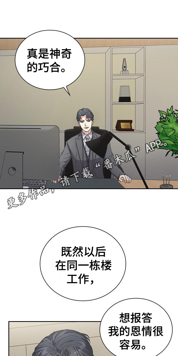 第9章： 履历10