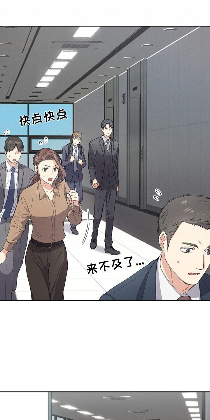 第7章：本部长0