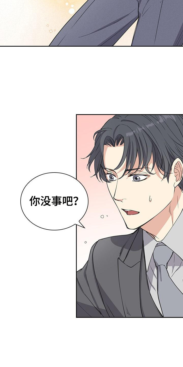 第5章：联系方式17