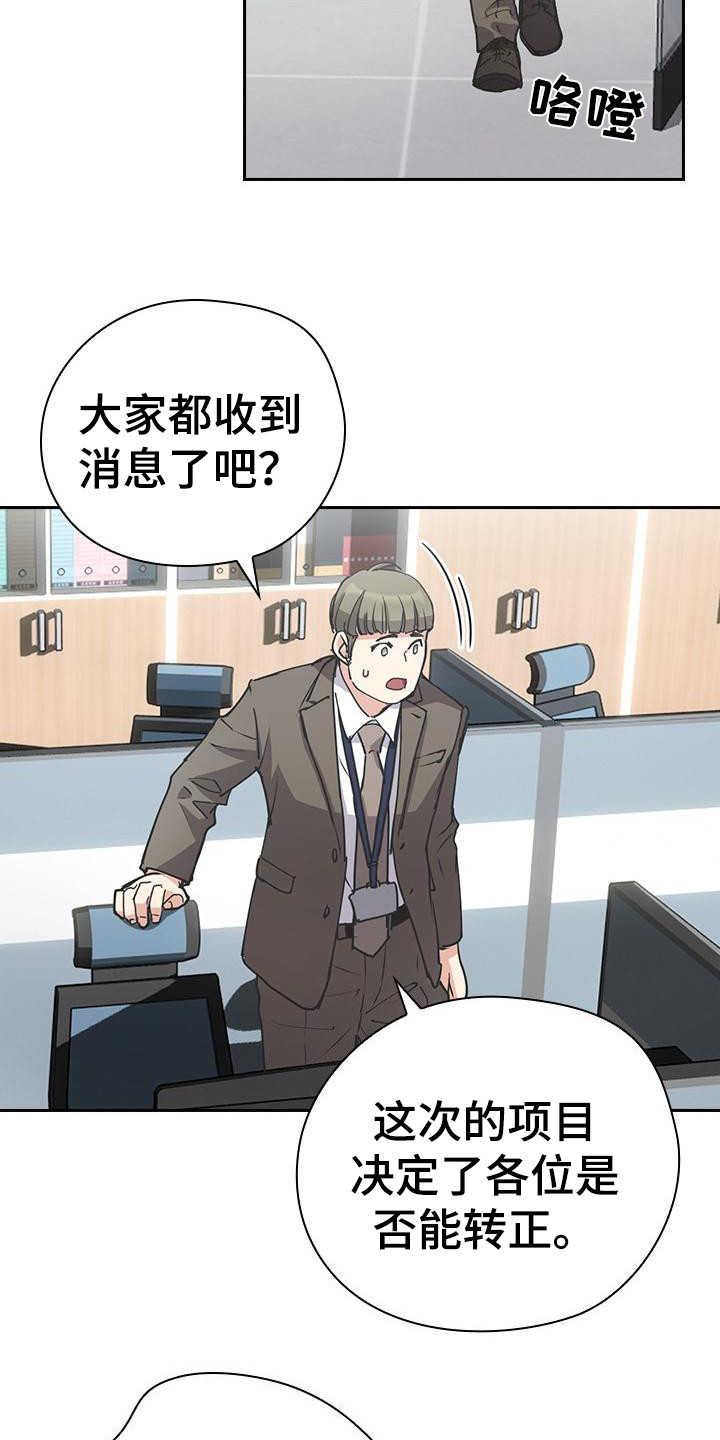 第8章：走后门8