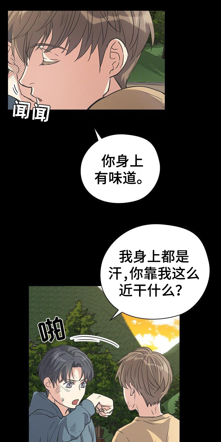 第10章：想起来了12