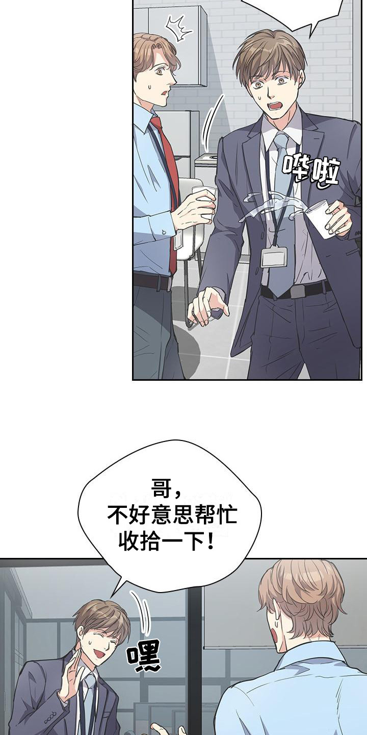 第8章：走后门3