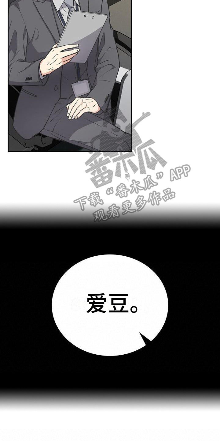 第9章： 履历13