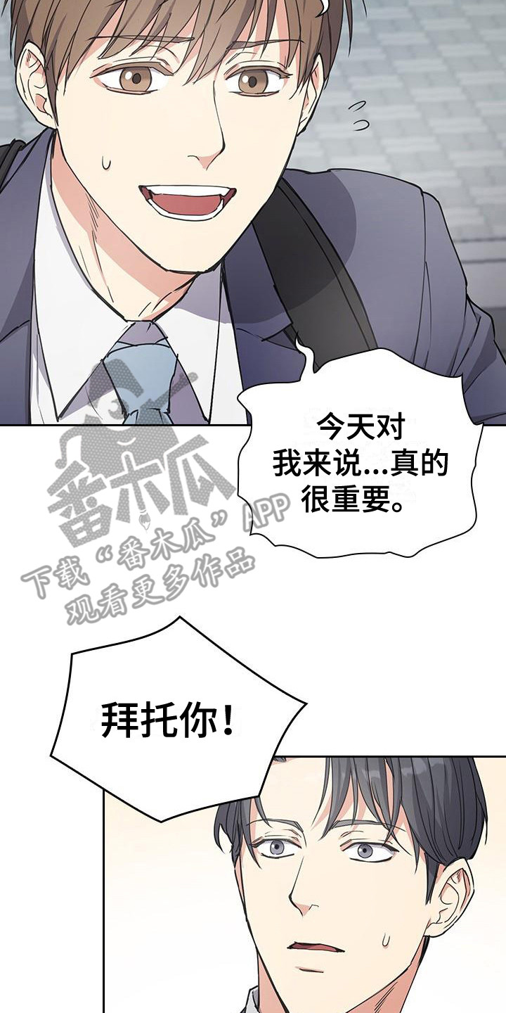 第4章：薰衣草香1