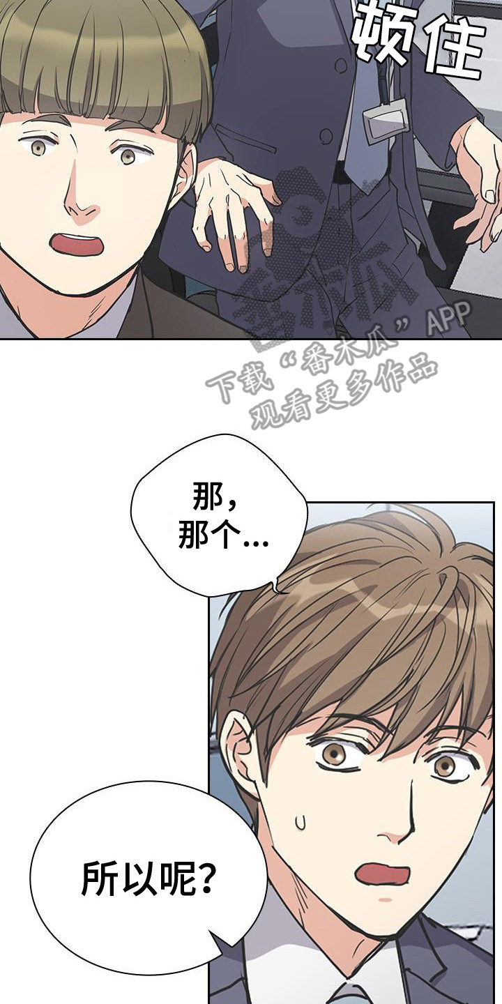 第8章：走后门13