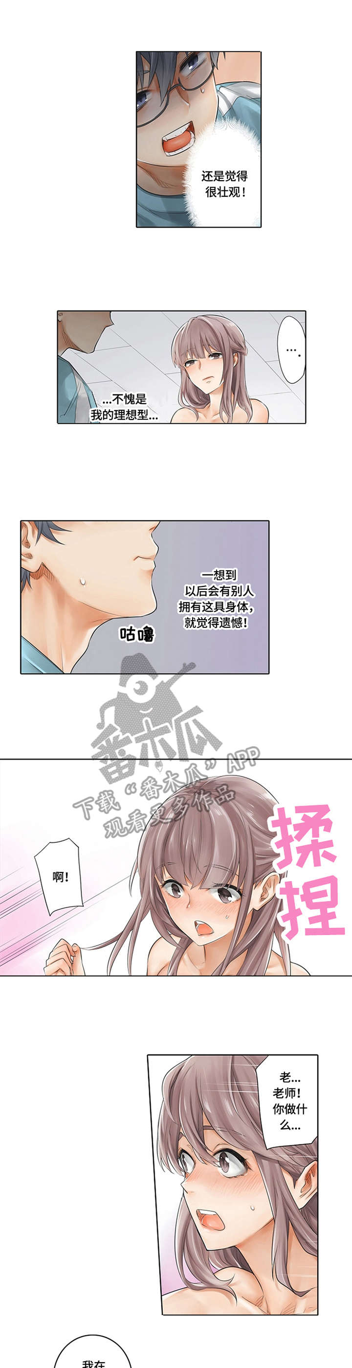 第5章：打造计划1