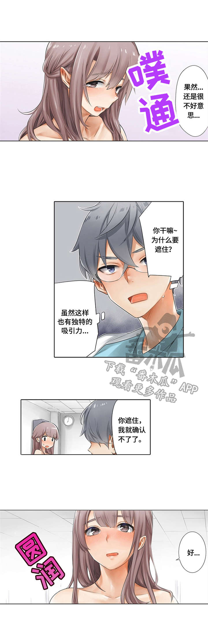 第5章：打造计划0