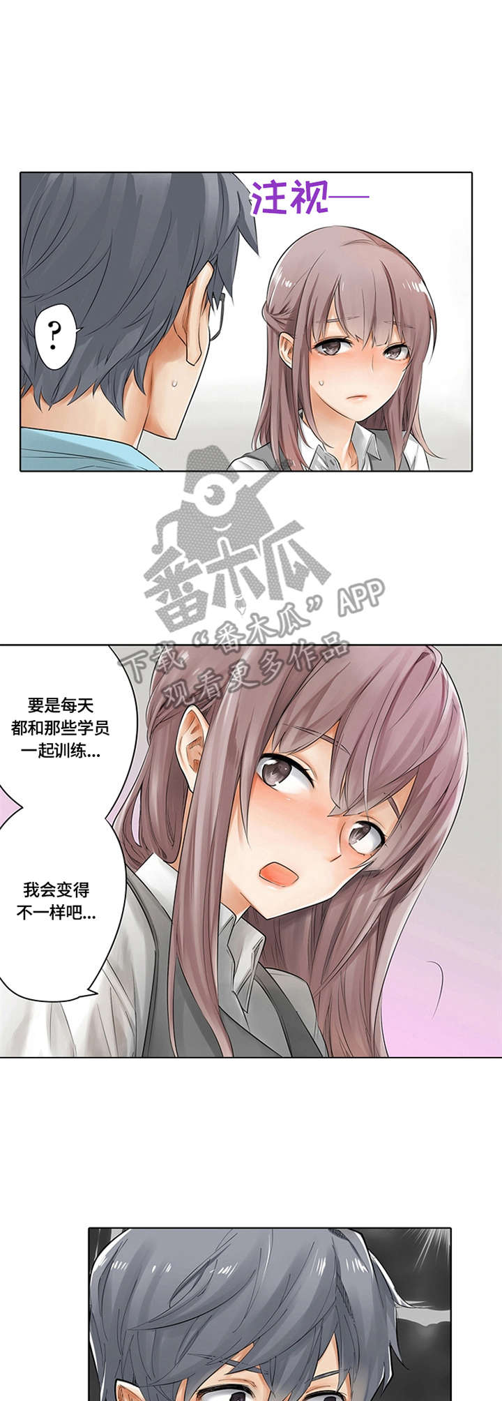 第4章：训练方式6