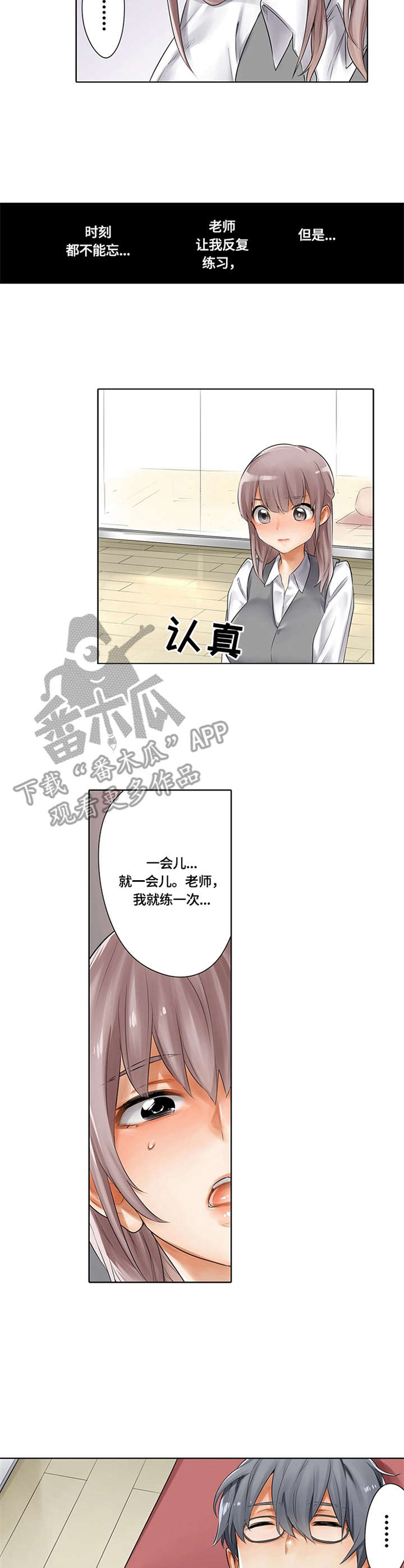 第9章：反复练习2