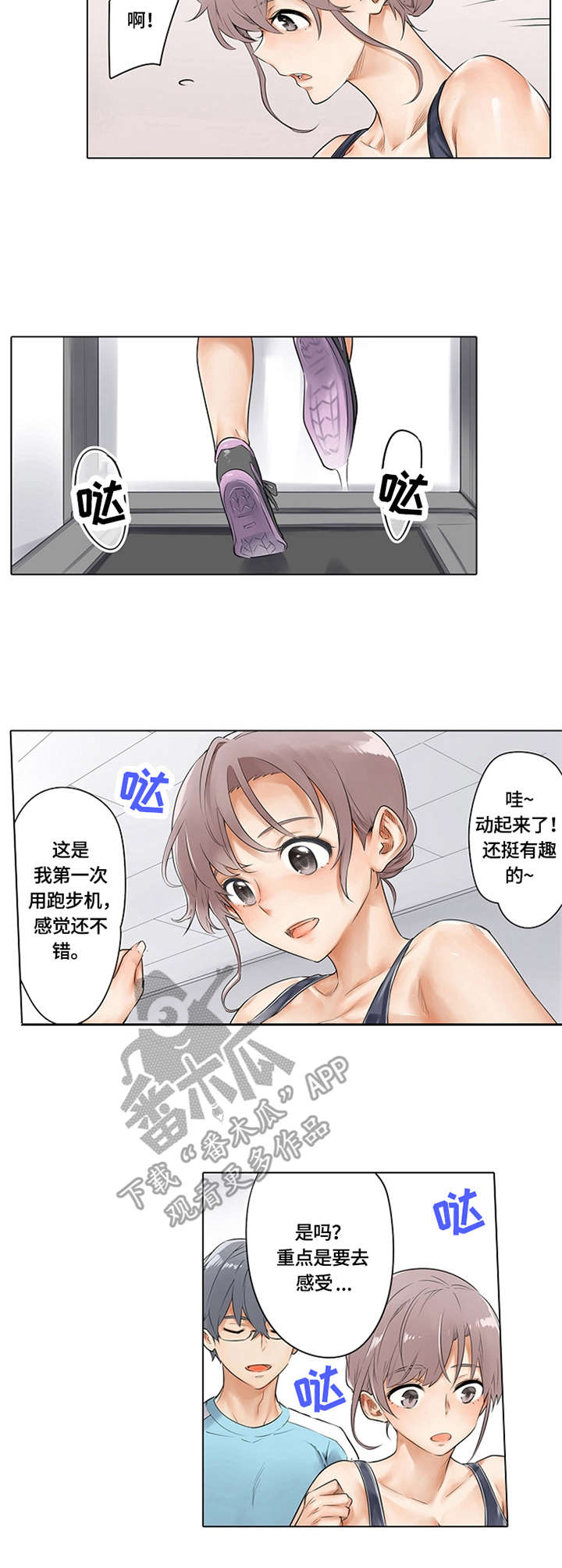 第10章：热身运动7