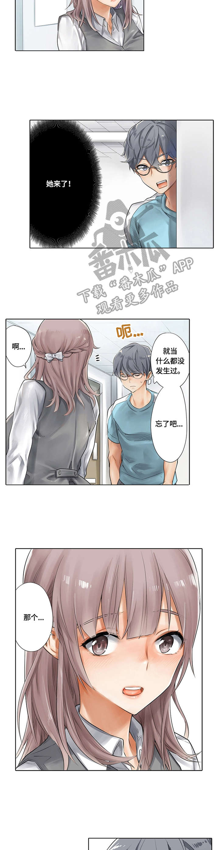 第4章：训练方式1