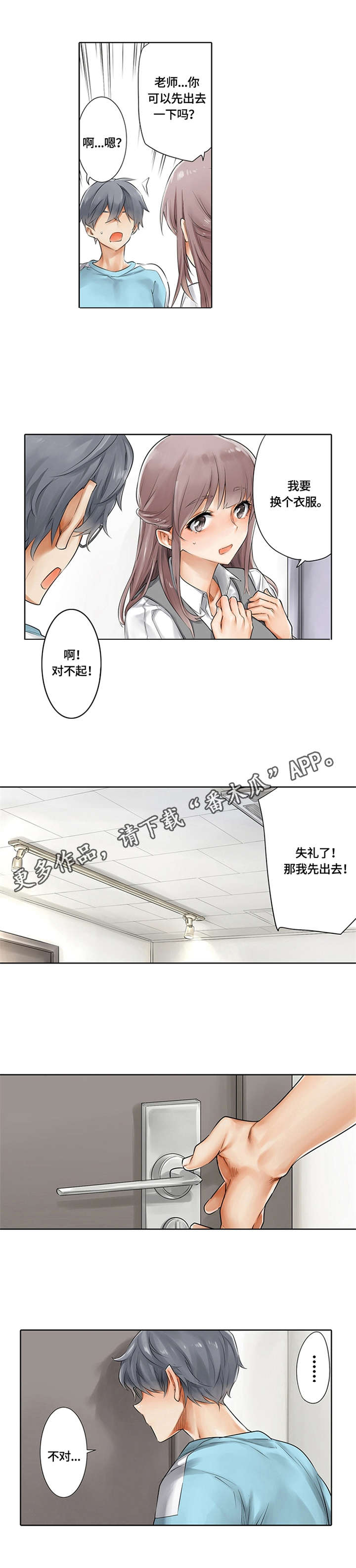 第4章：训练方式8