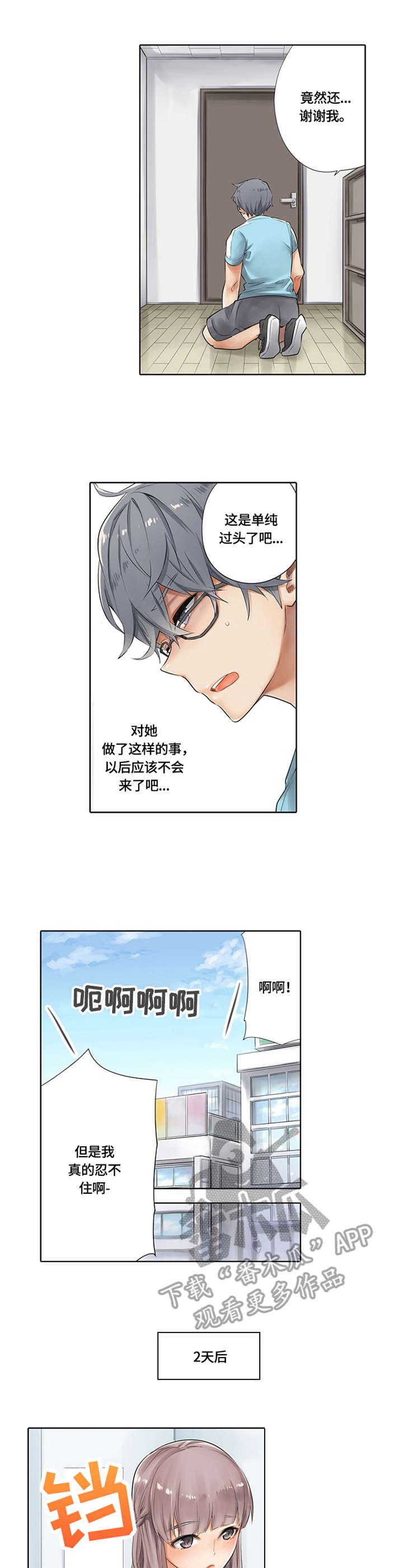 第4章：训练方式0