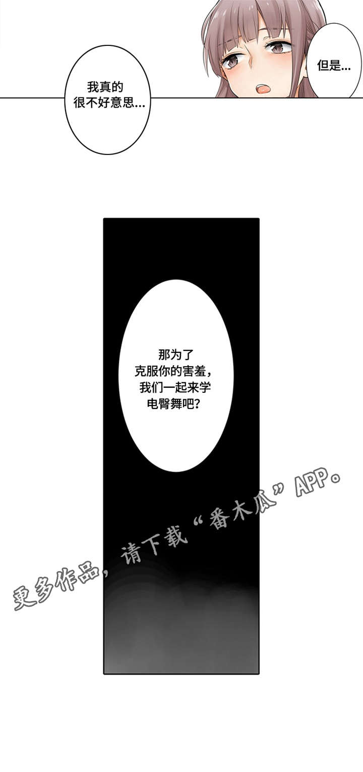 第5章：打造计划7