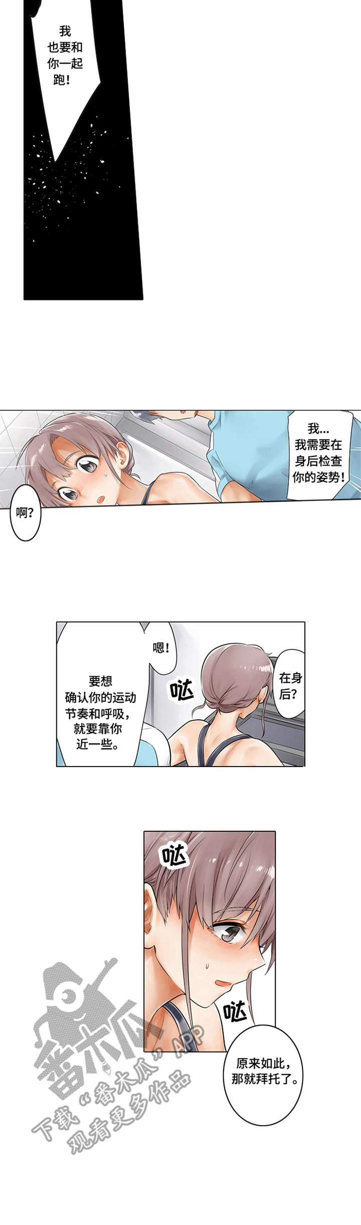 第10章：热身运动11