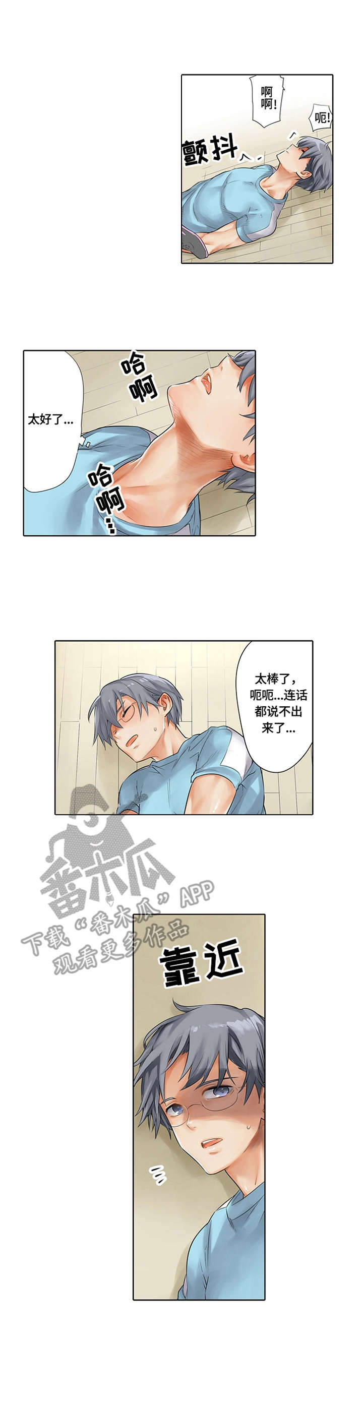 第7章：拍照纪念7