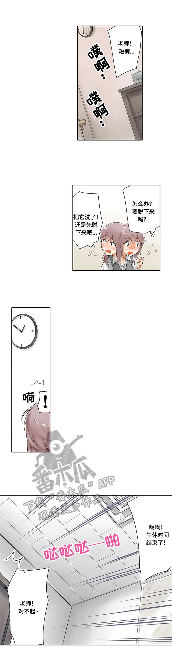 第9章：反复练习6