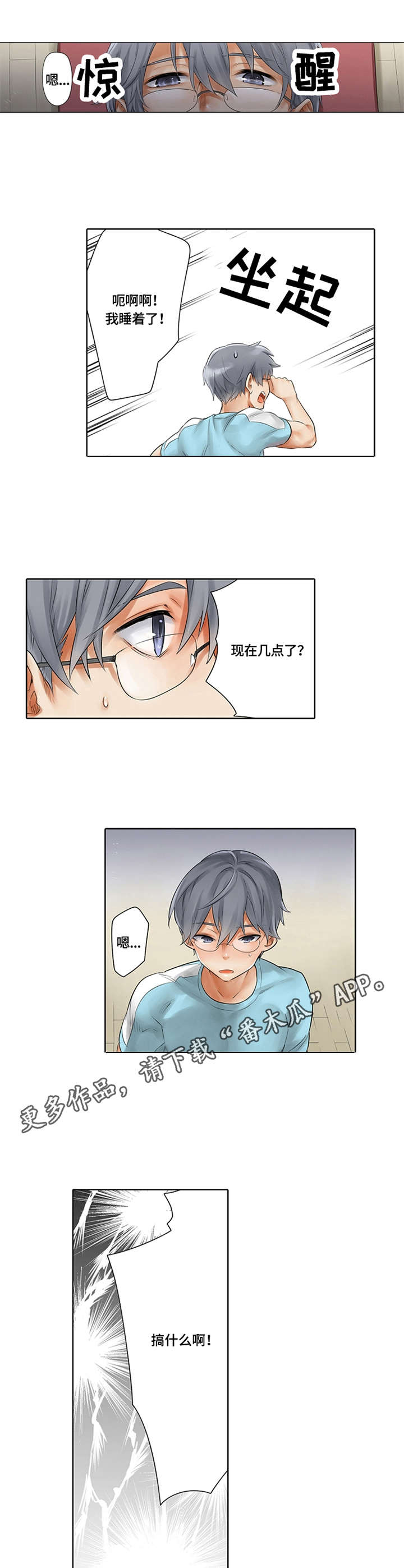 第9章：反复练习7