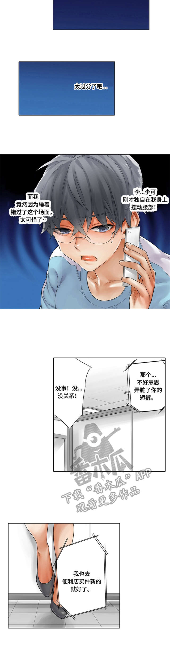第10章：热身运动1