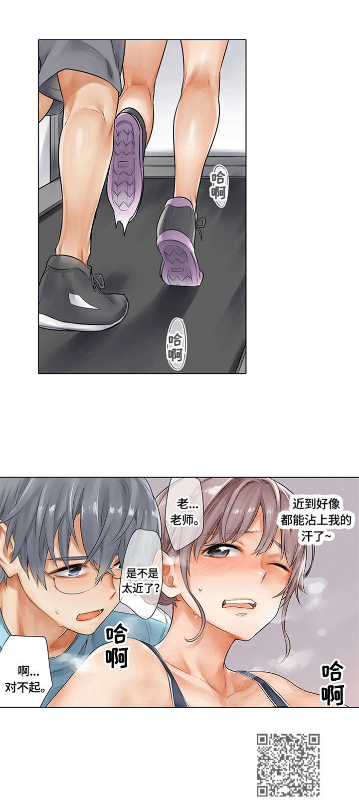 第10章：热身运动12