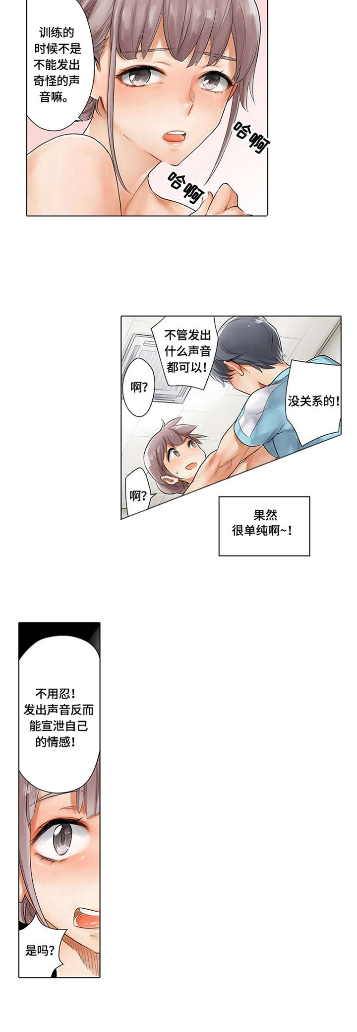 第3章：到时间了5