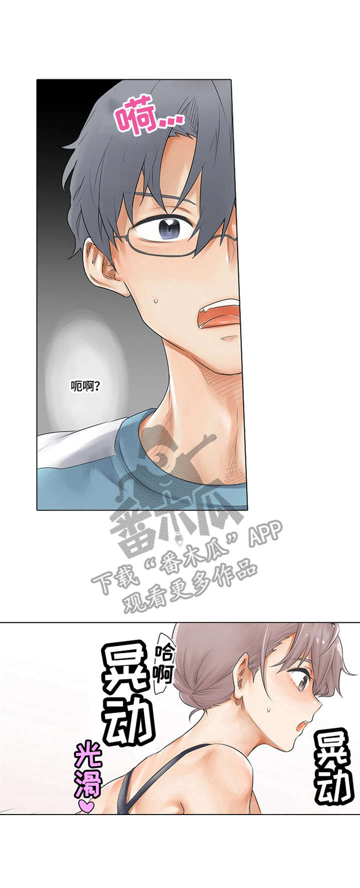 第10章：热身运动8
