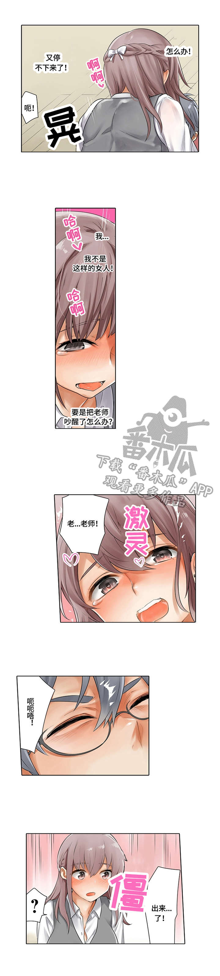 第9章：反复练习5