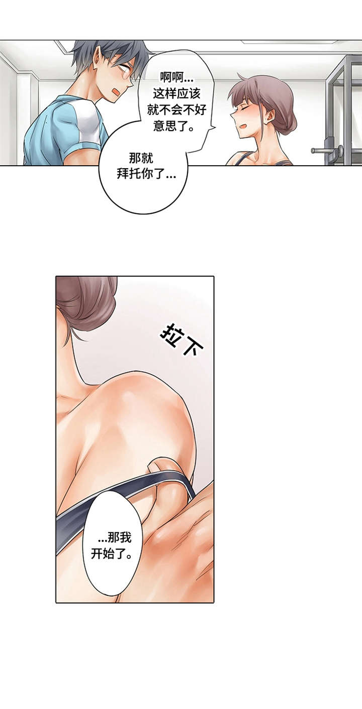 第3章：到时间了1