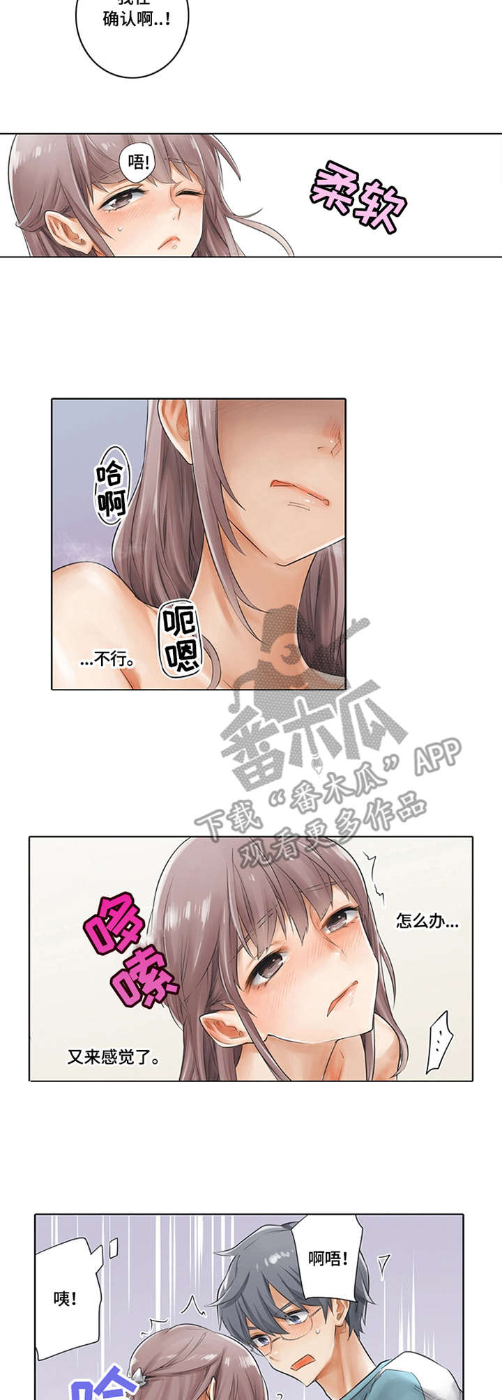 第5章：打造计划2