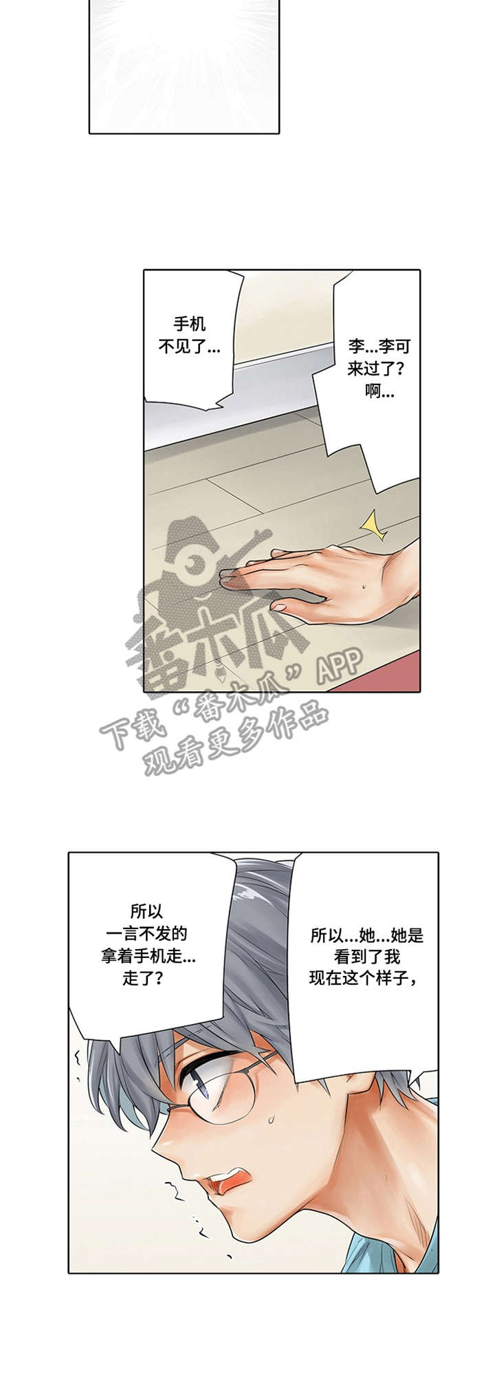 第9章：反复练习8