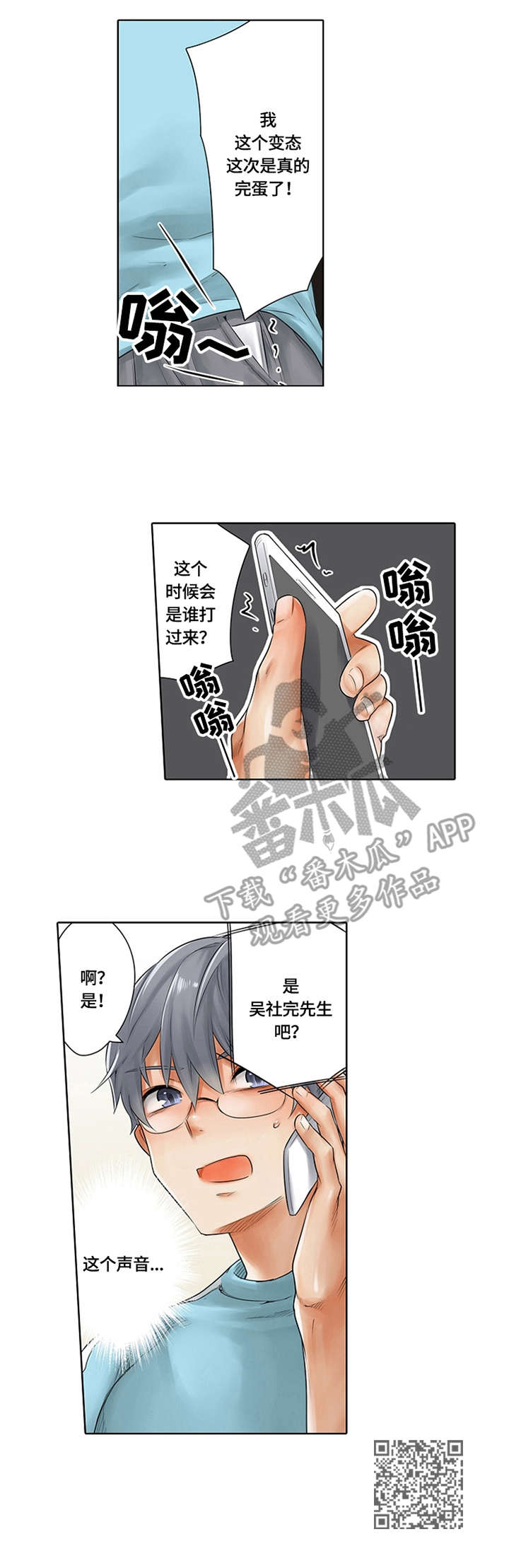 第9章：反复练习9