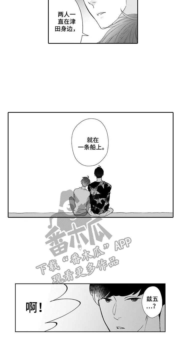 第17章：揽下全责8
