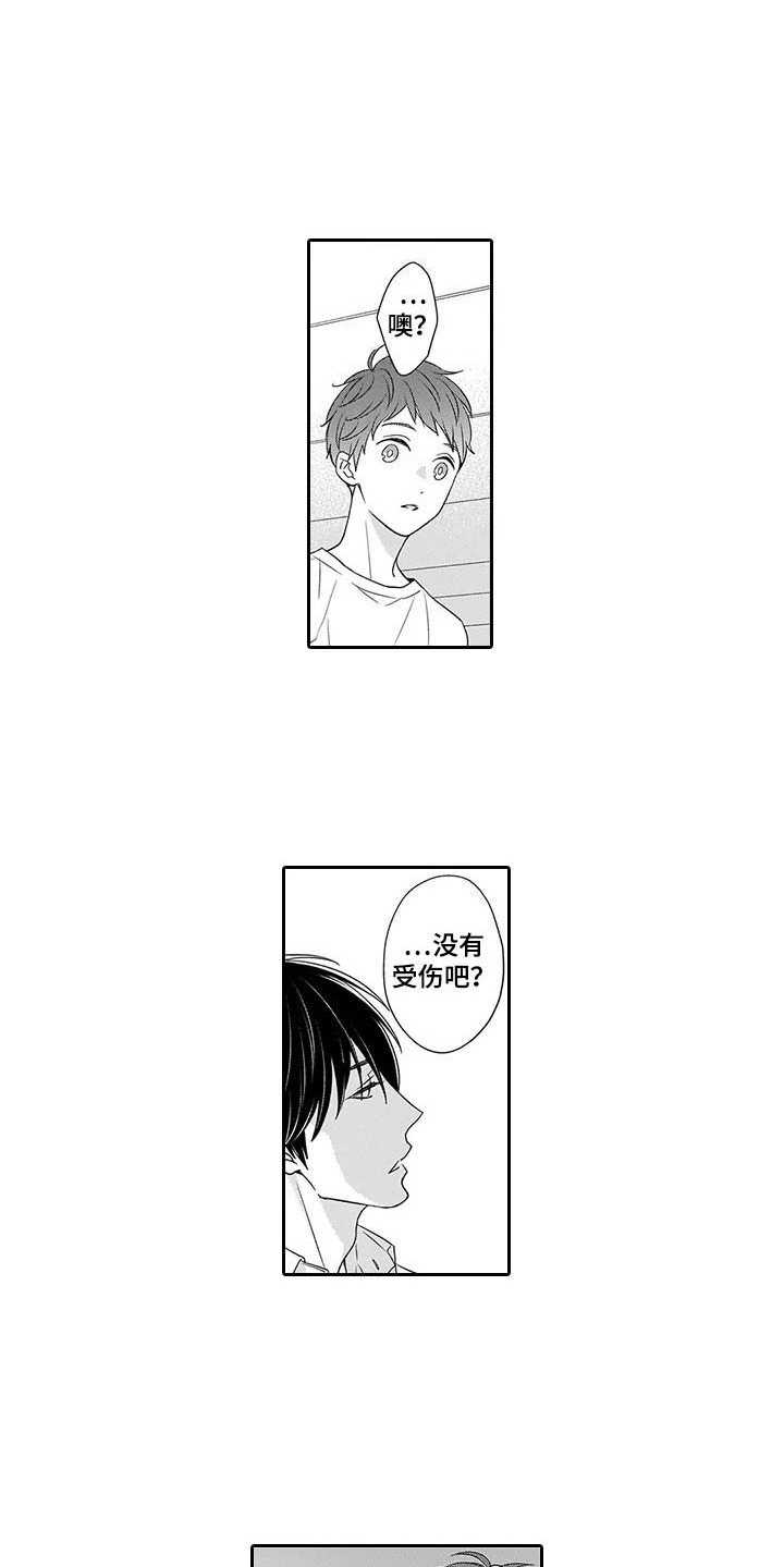 第24章：恢复13
