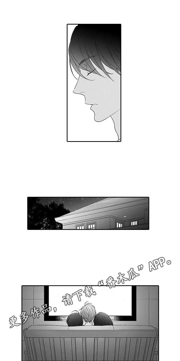 第19章：离开2