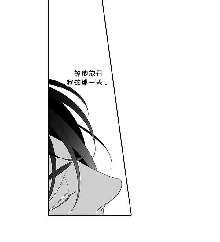 第11章：界限16