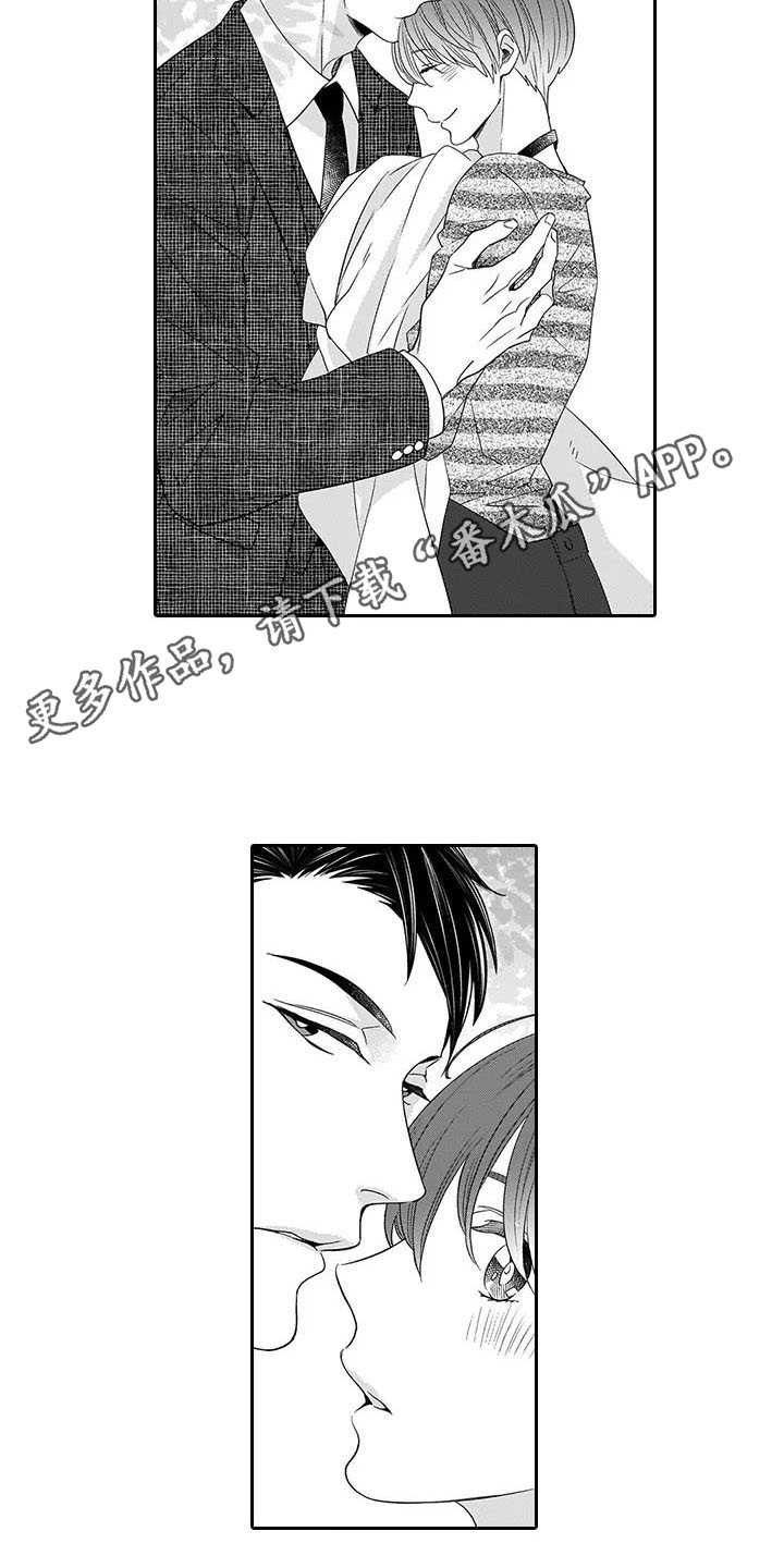 第28章：我回来了（完结）8