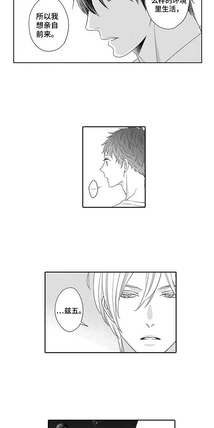 第24章：恢复11