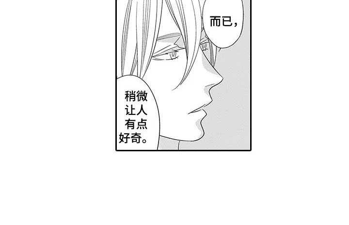 第23章：别走6