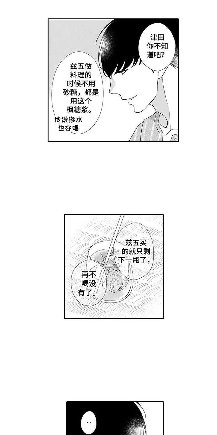 第20章：空壳4
