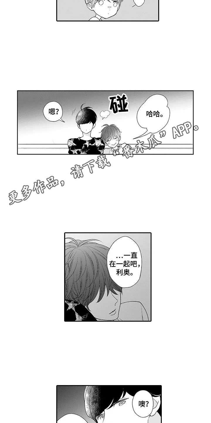 第17章：揽下全责7