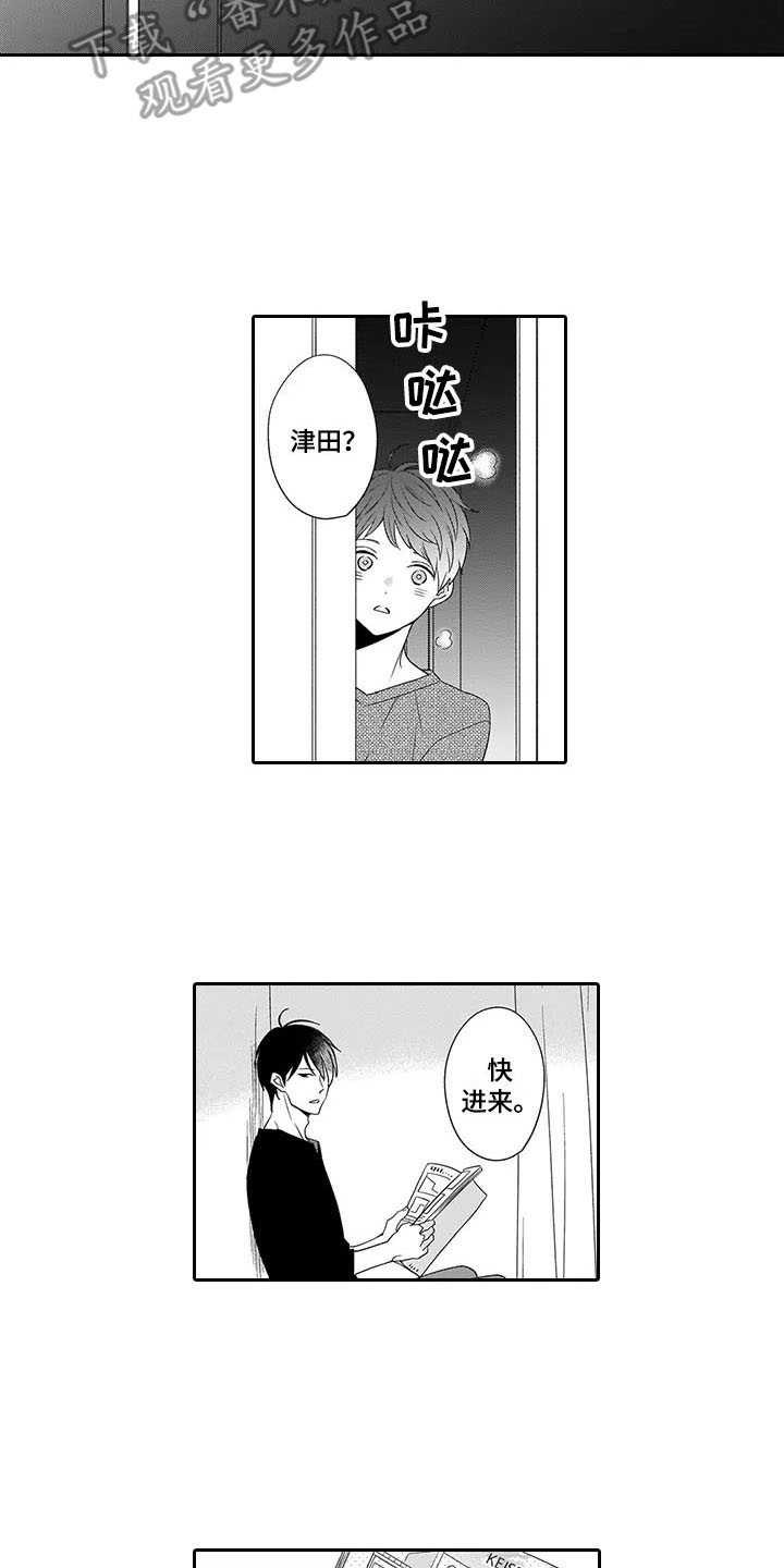 第26章：心意9