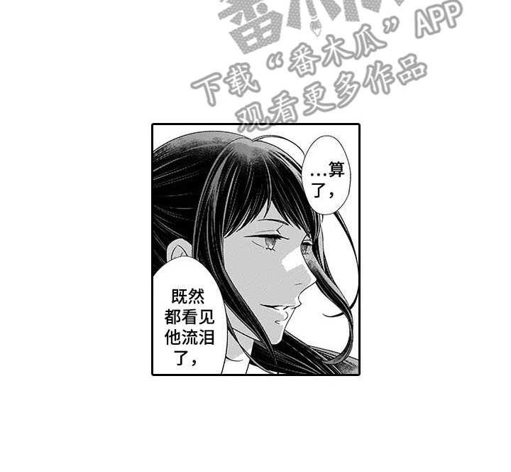 第22章：看不下去14