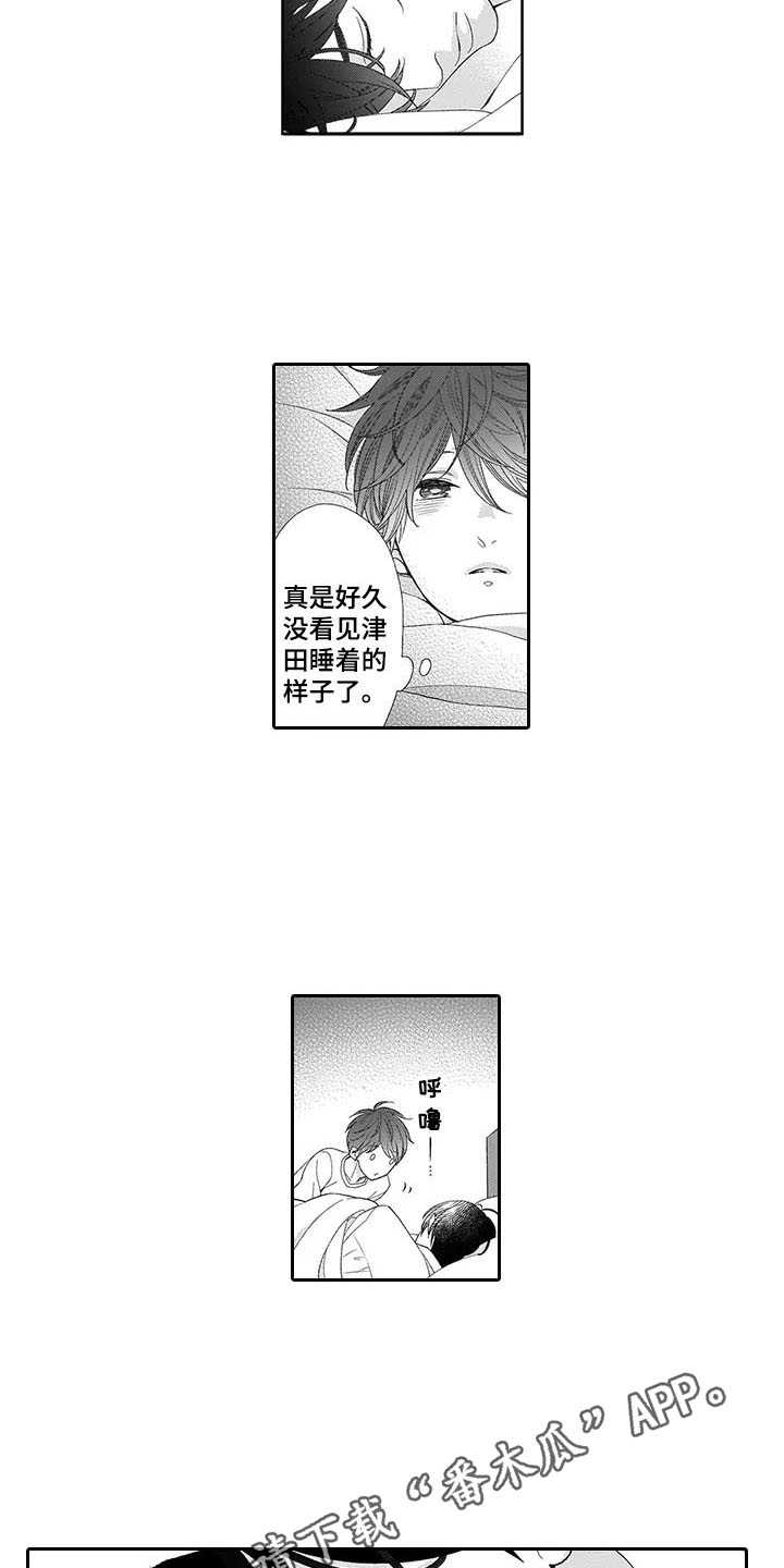 第12章：挑衅1