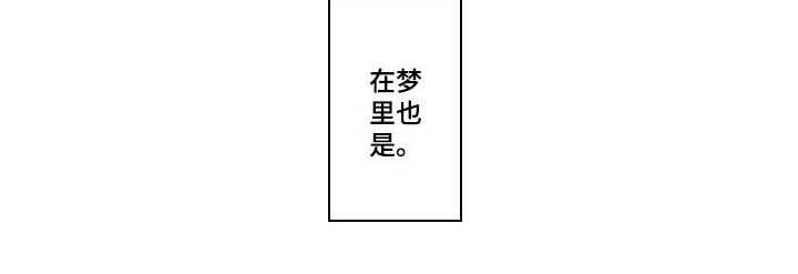 第4章：不随心意16