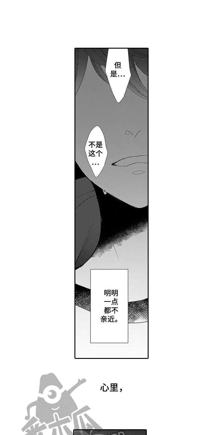 第14章：不必在意0