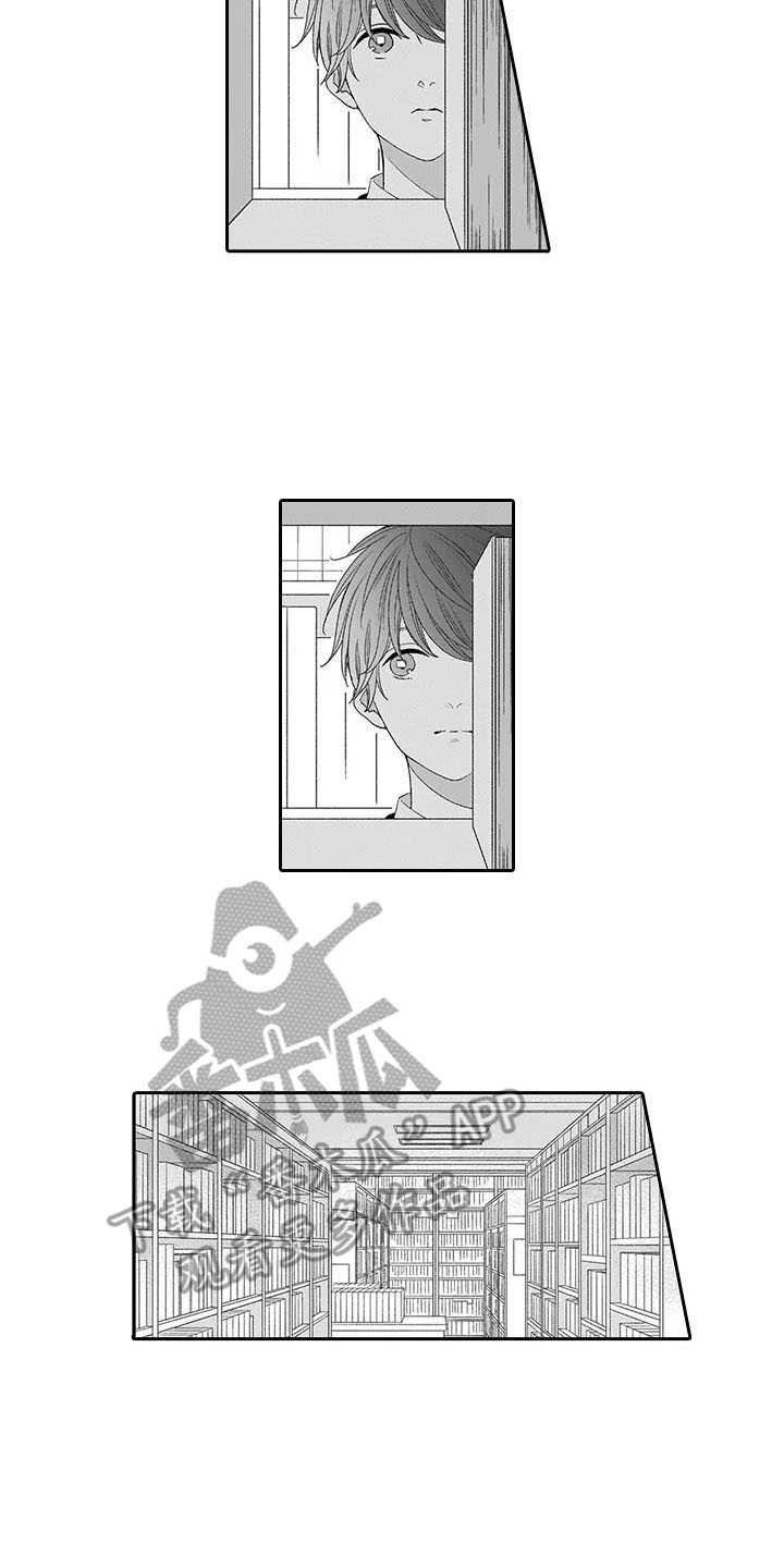 第13章：害怕5